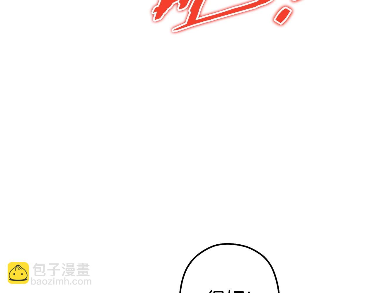 第149话 骷髅粉碎138