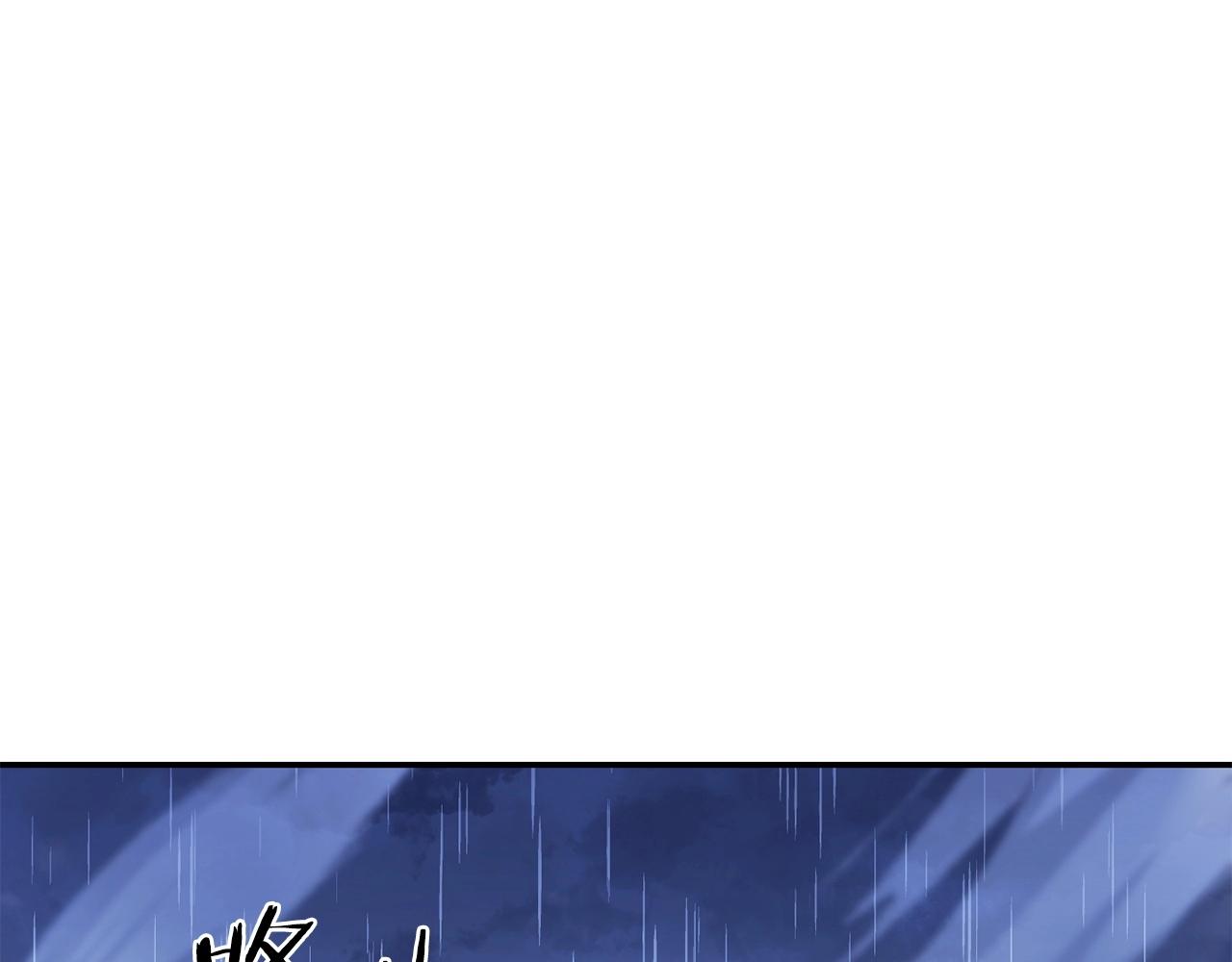 第149话 骷髅粉碎143
