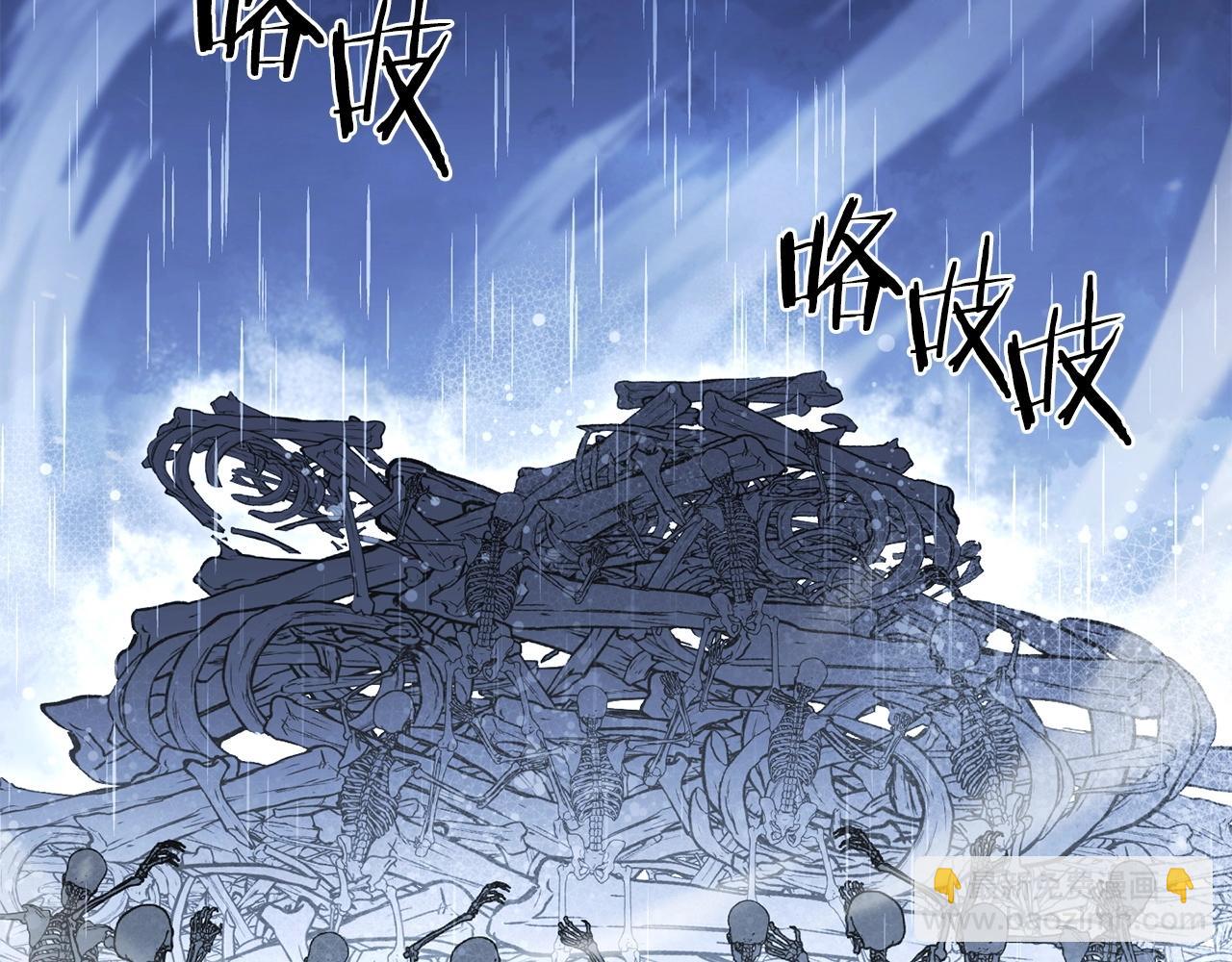 第149话 骷髅粉碎144