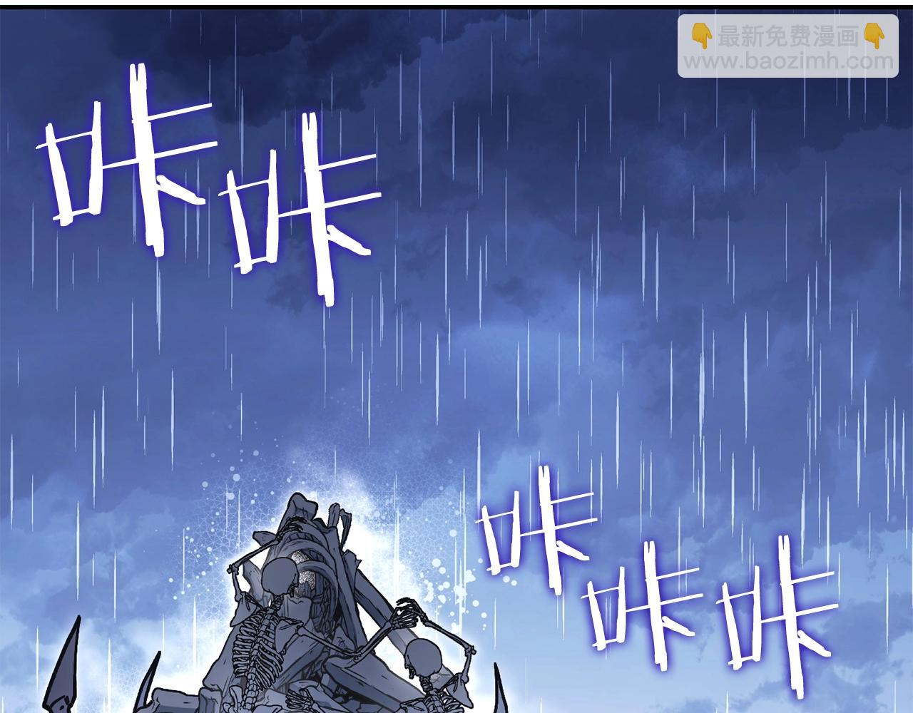 第149话 骷髅粉碎148