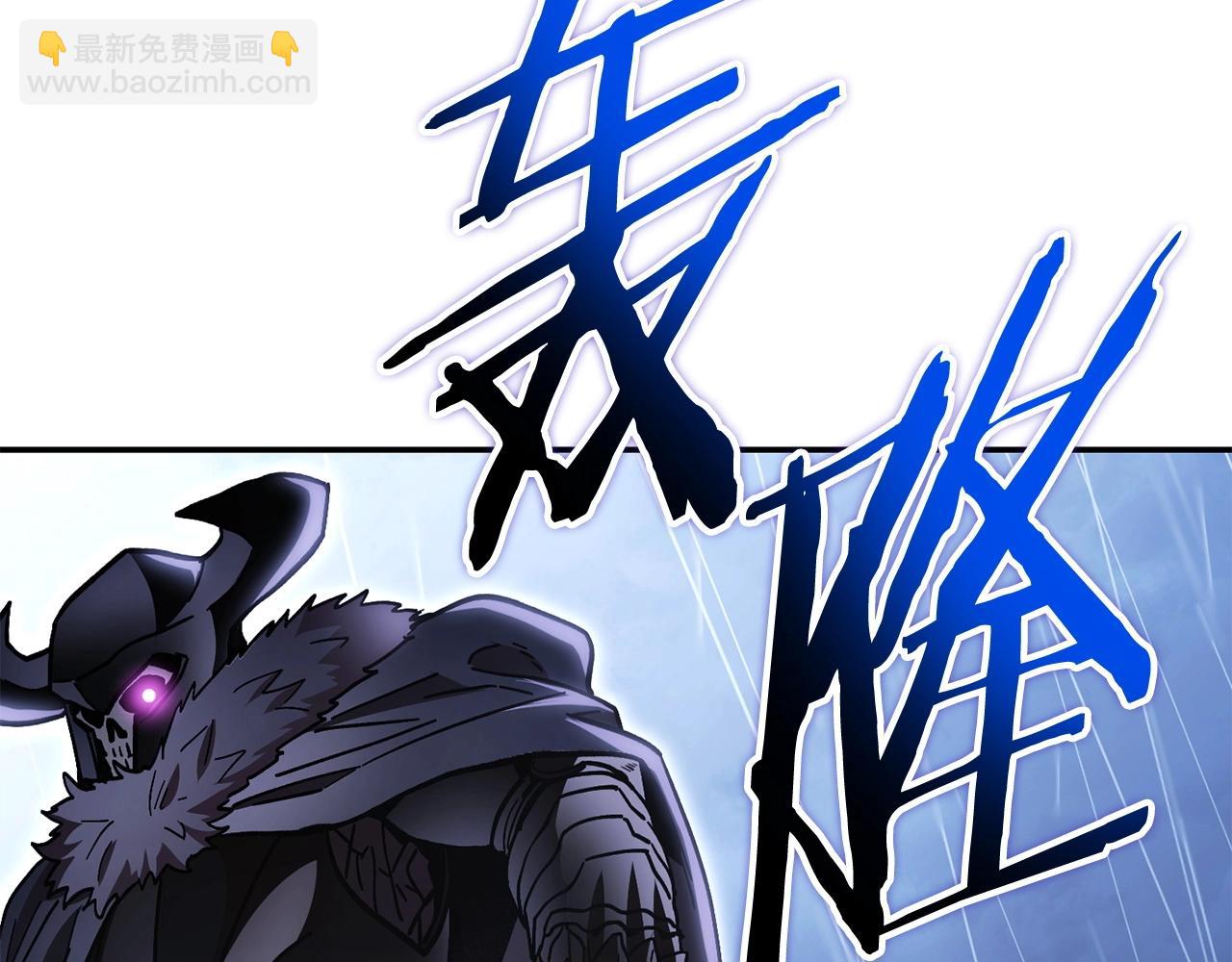 第149话 骷髅粉碎154