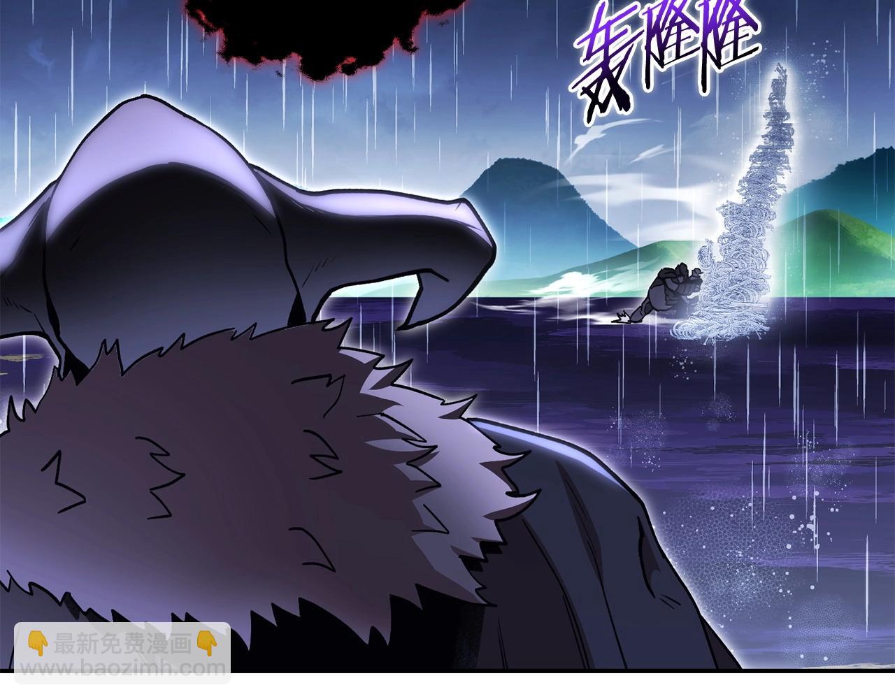 第149话 骷髅粉碎16