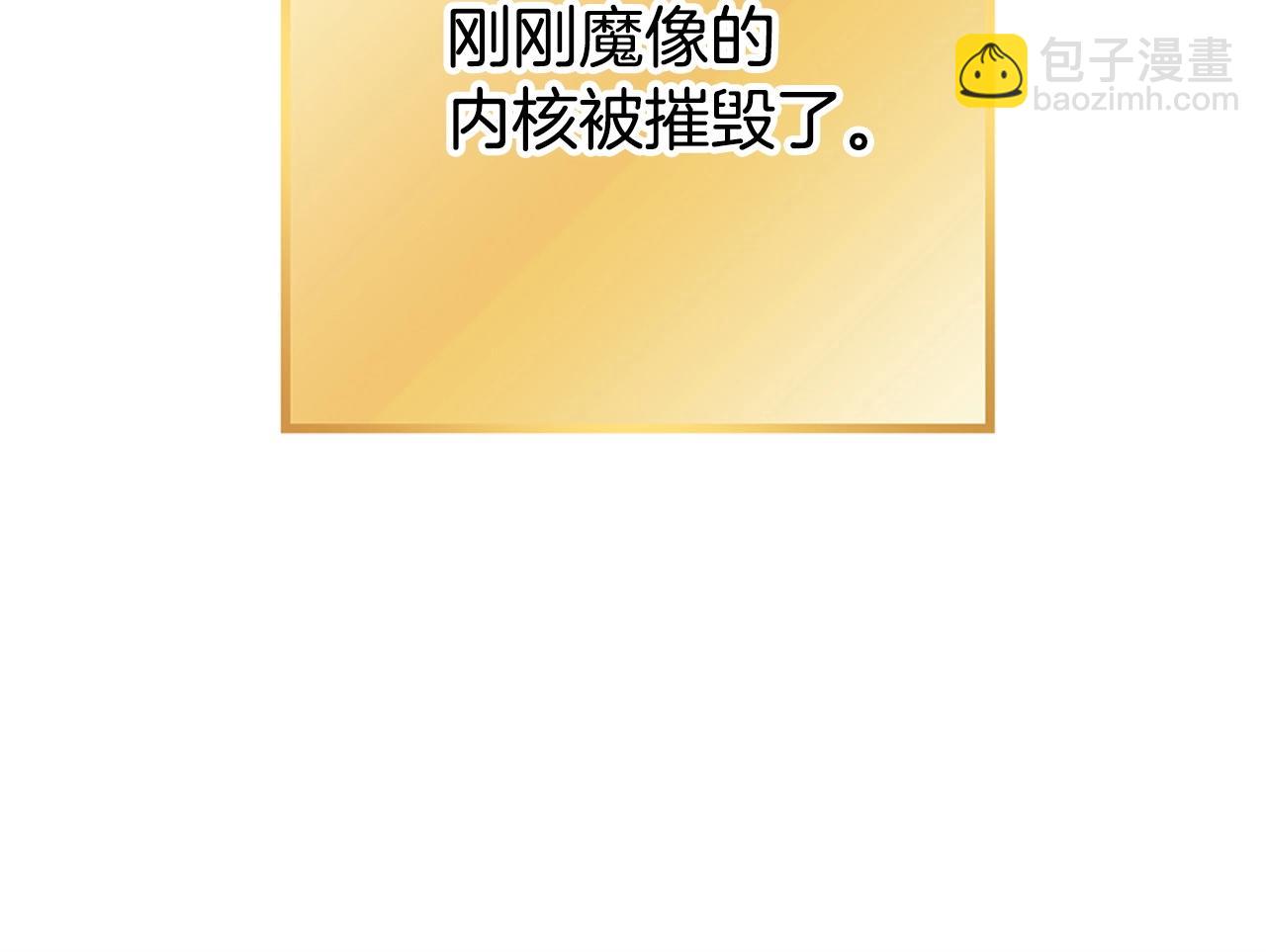 第149话 骷髅粉碎164