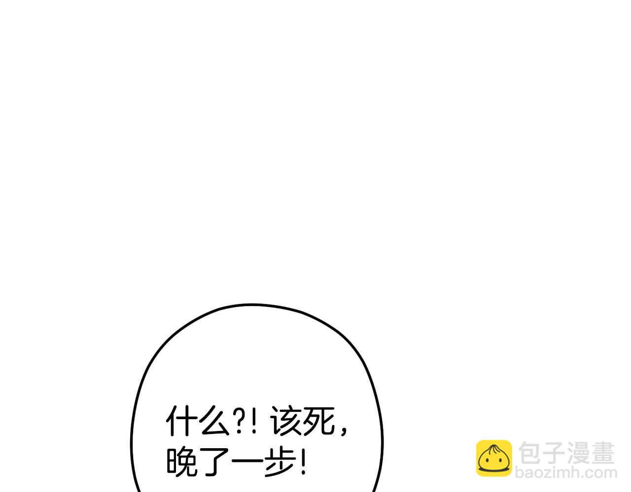 第149话 骷髅粉碎165