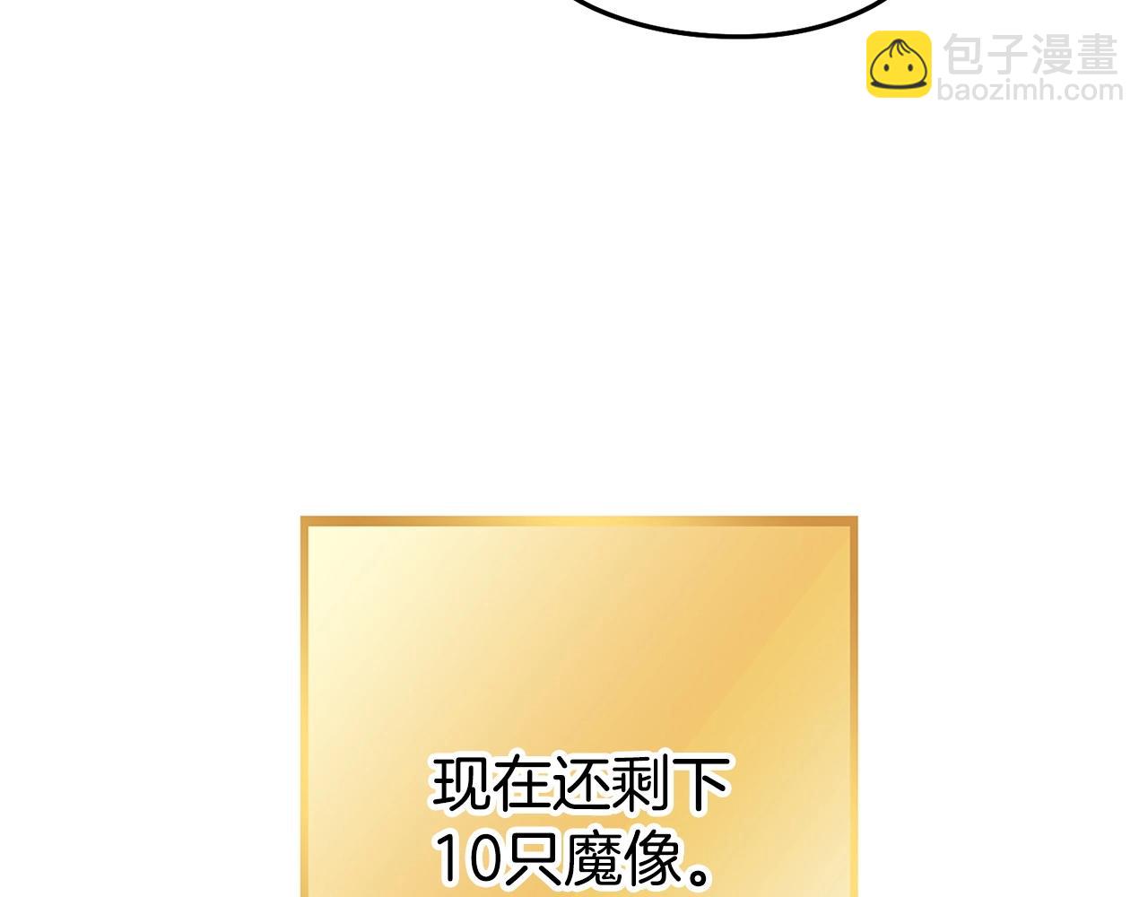 第149话 骷髅粉碎168