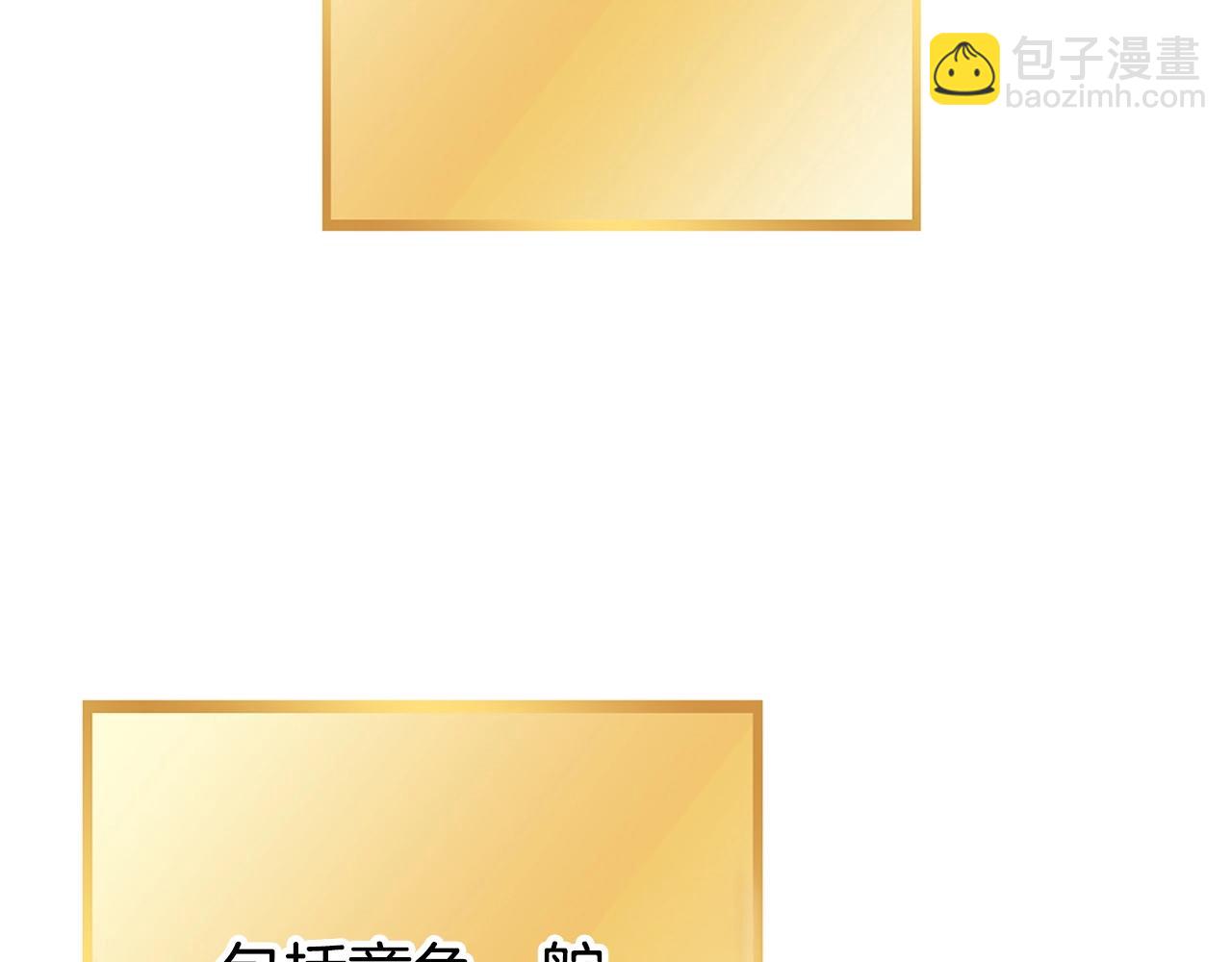 第149话 骷髅粉碎169