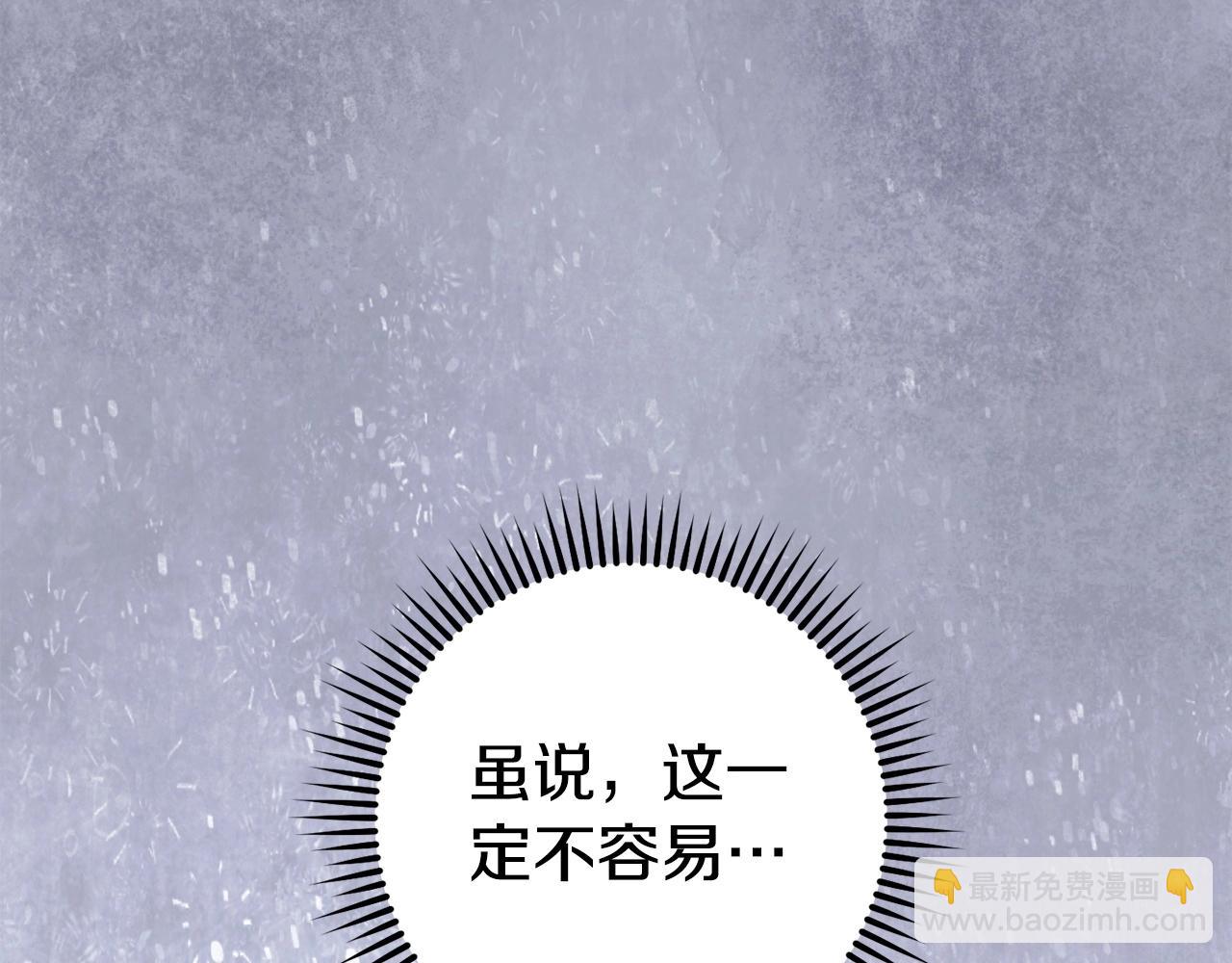 第149话 骷髅粉碎177