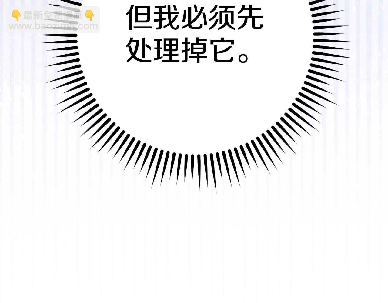 第149话 骷髅粉碎179