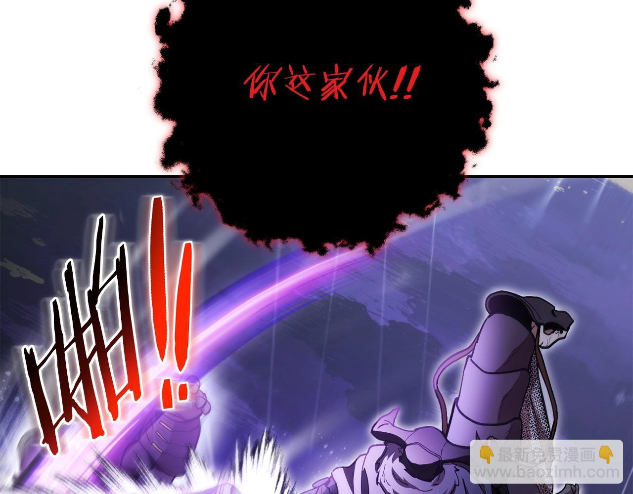 第149话 骷髅粉碎18