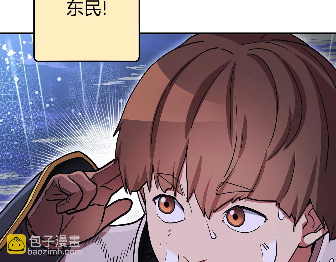 第149话 骷髅粉碎181