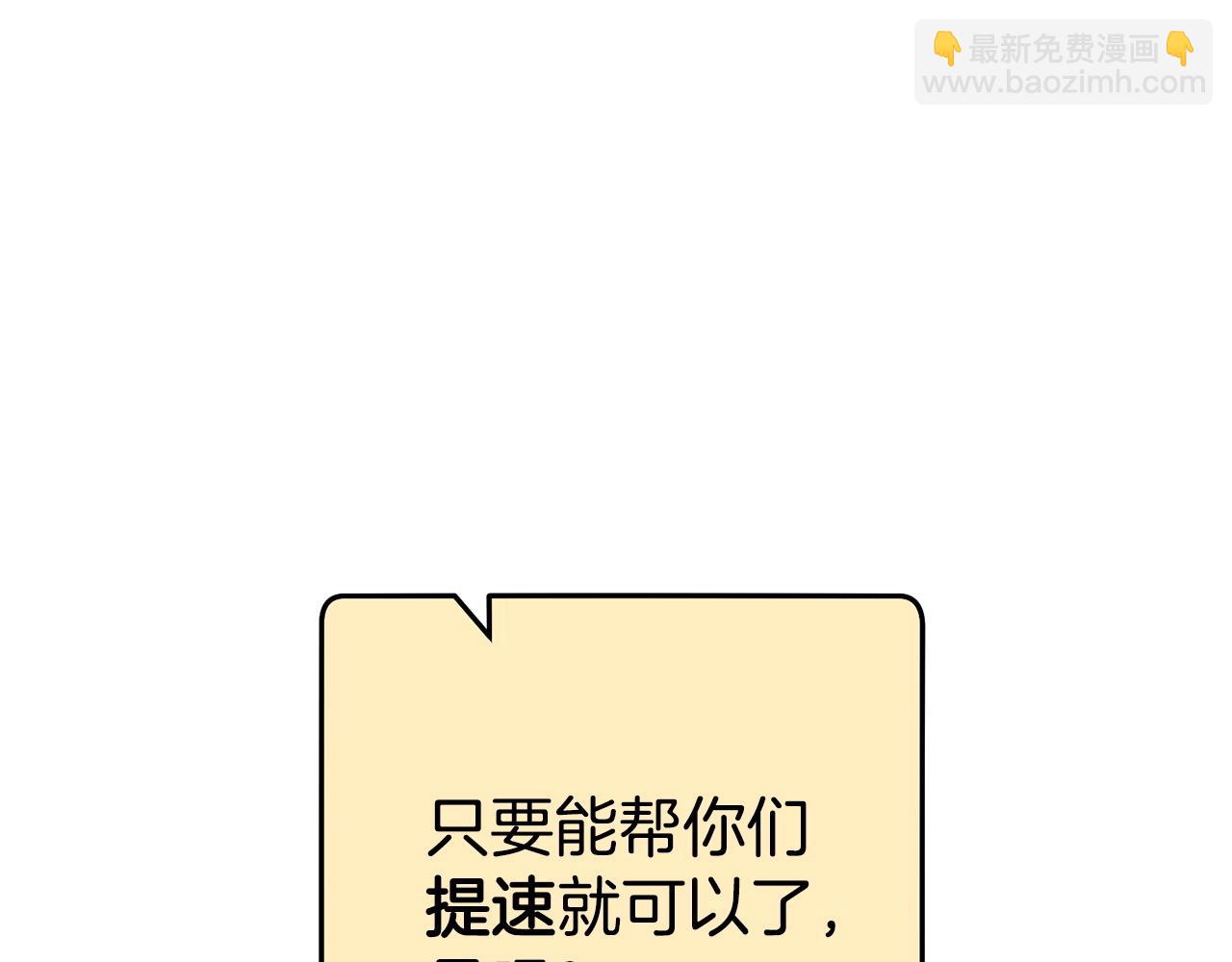 第149话 骷髅粉碎188