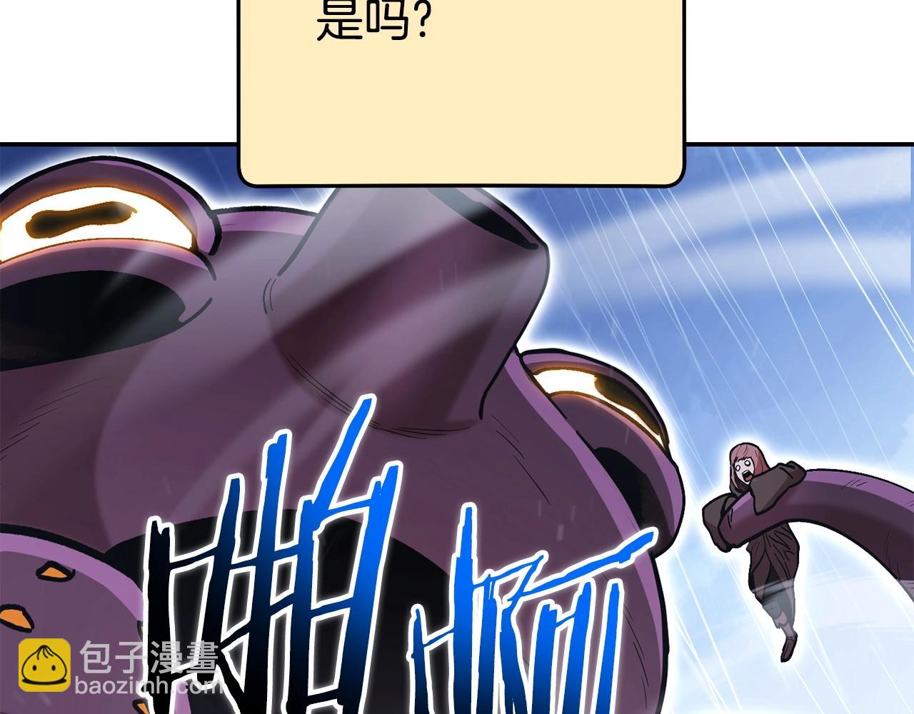 第149话 骷髅粉碎189