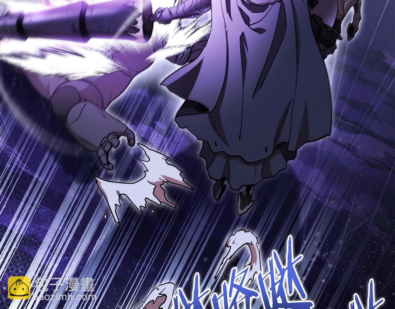 第149话 骷髅粉碎19