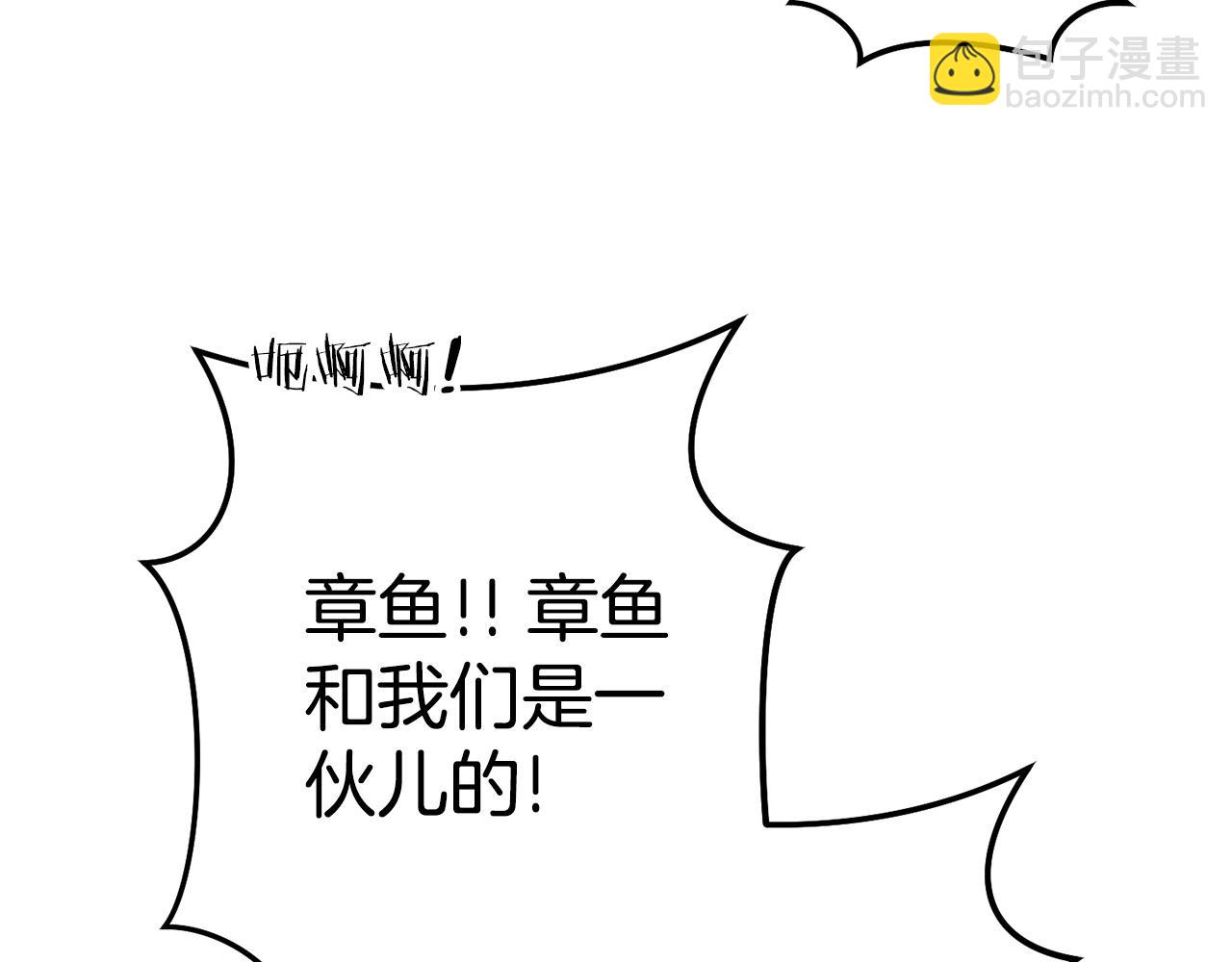 第149话 骷髅粉碎192