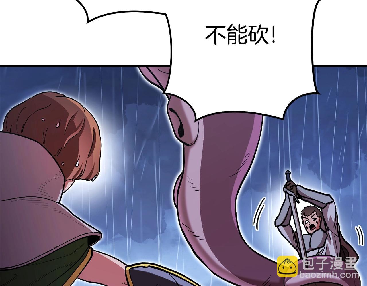 第149话 骷髅粉碎193