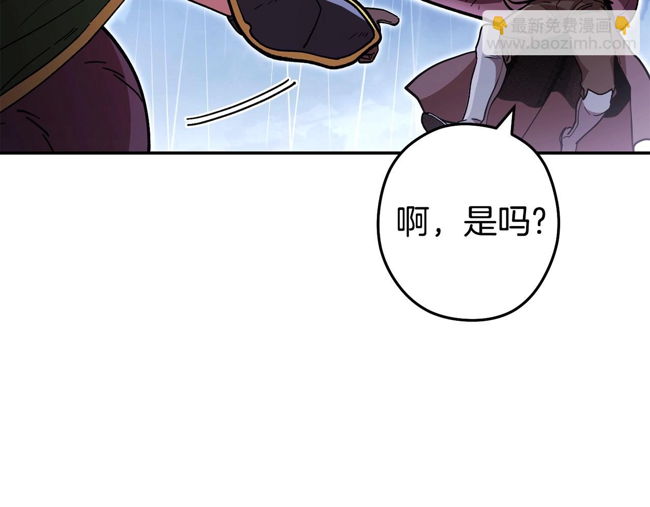 第149话 骷髅粉碎194
