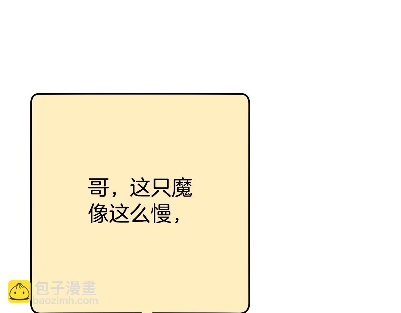 第149话 骷髅粉碎195