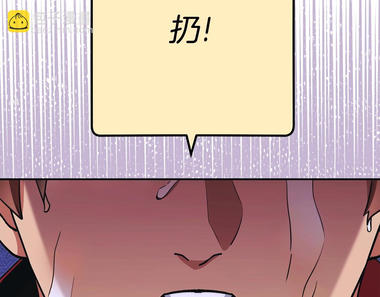 第149话 骷髅粉碎199
