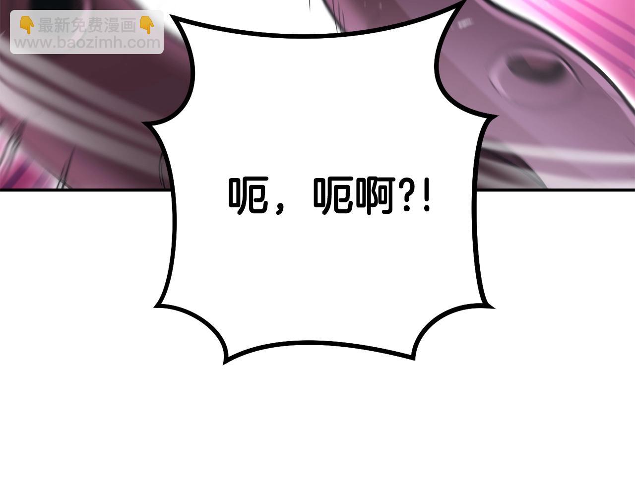 第149话 骷髅粉碎203