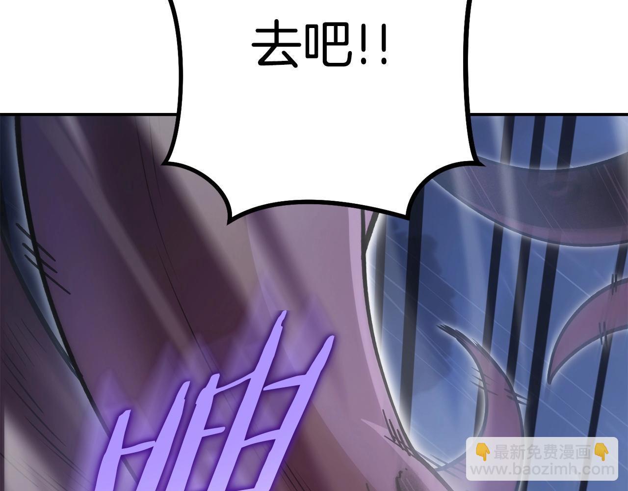第149话 骷髅粉碎209
