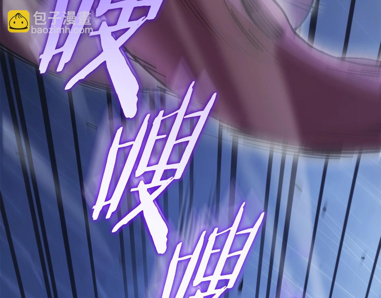 第149话 骷髅粉碎210