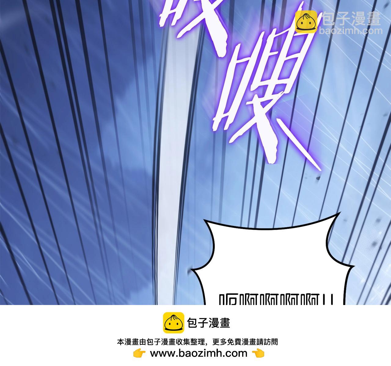 第149话 骷髅粉碎211