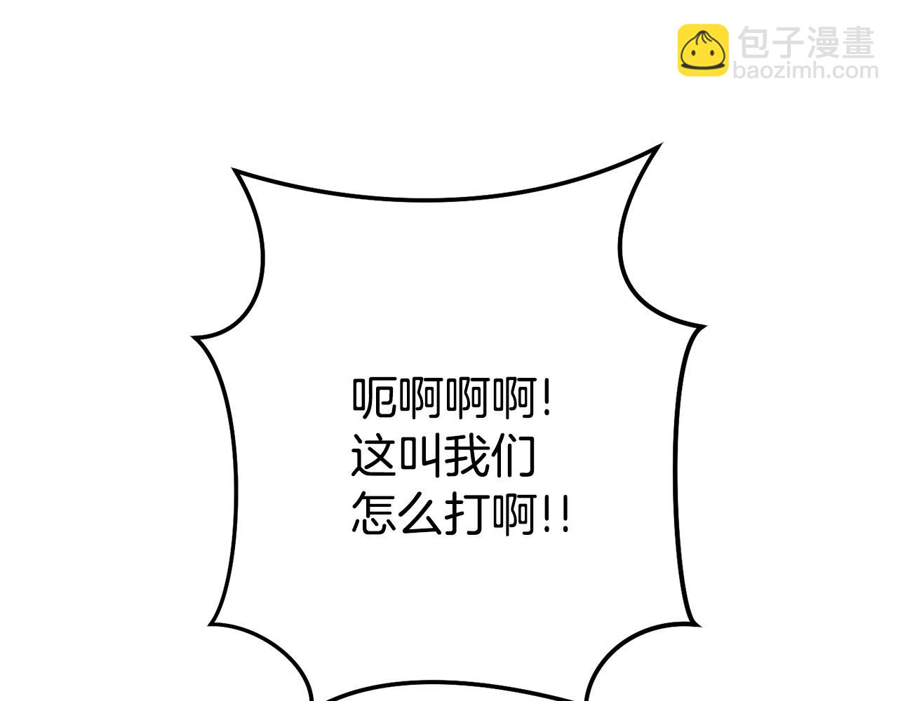 第149话 骷髅粉碎218