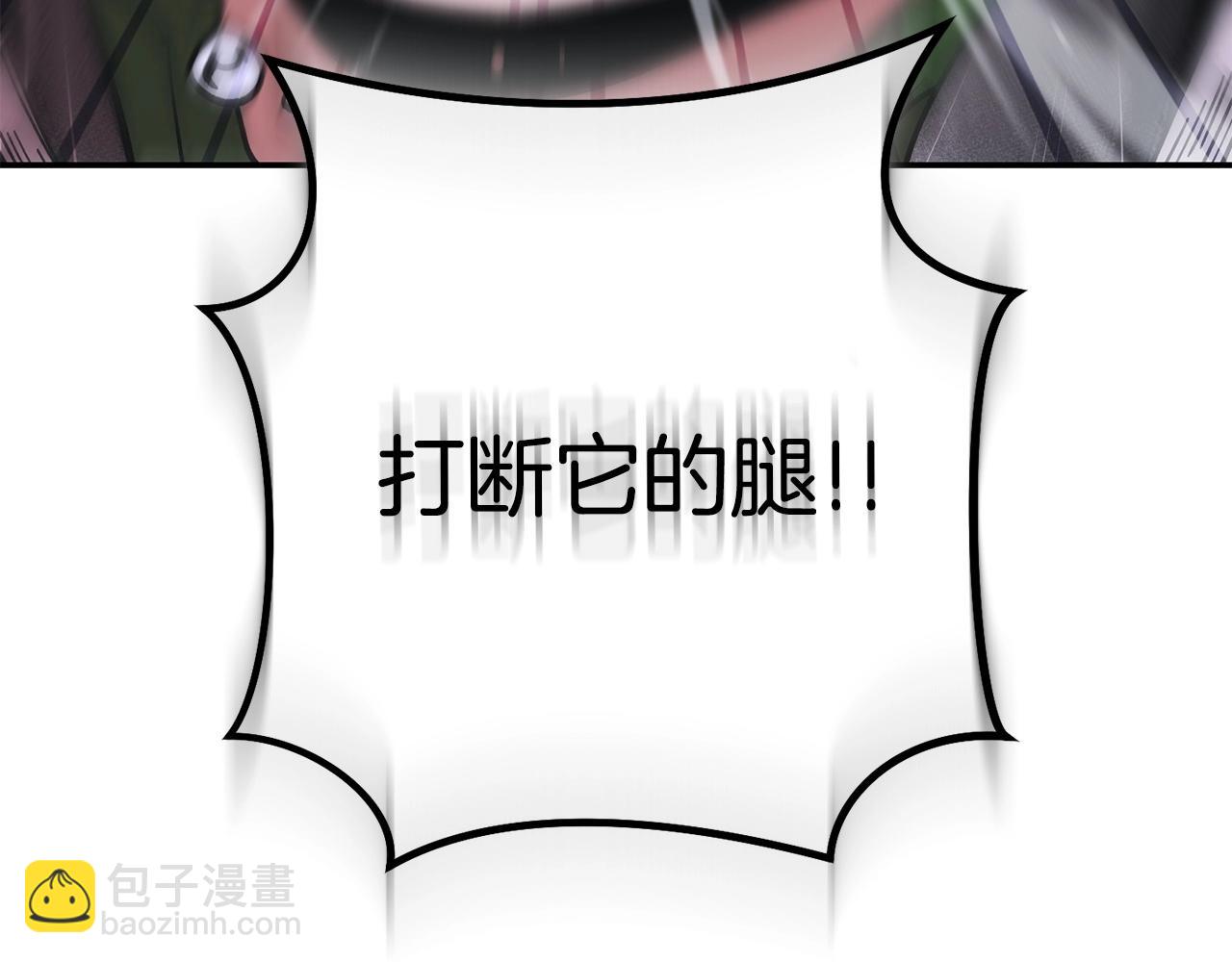 第149话 骷髅粉碎223