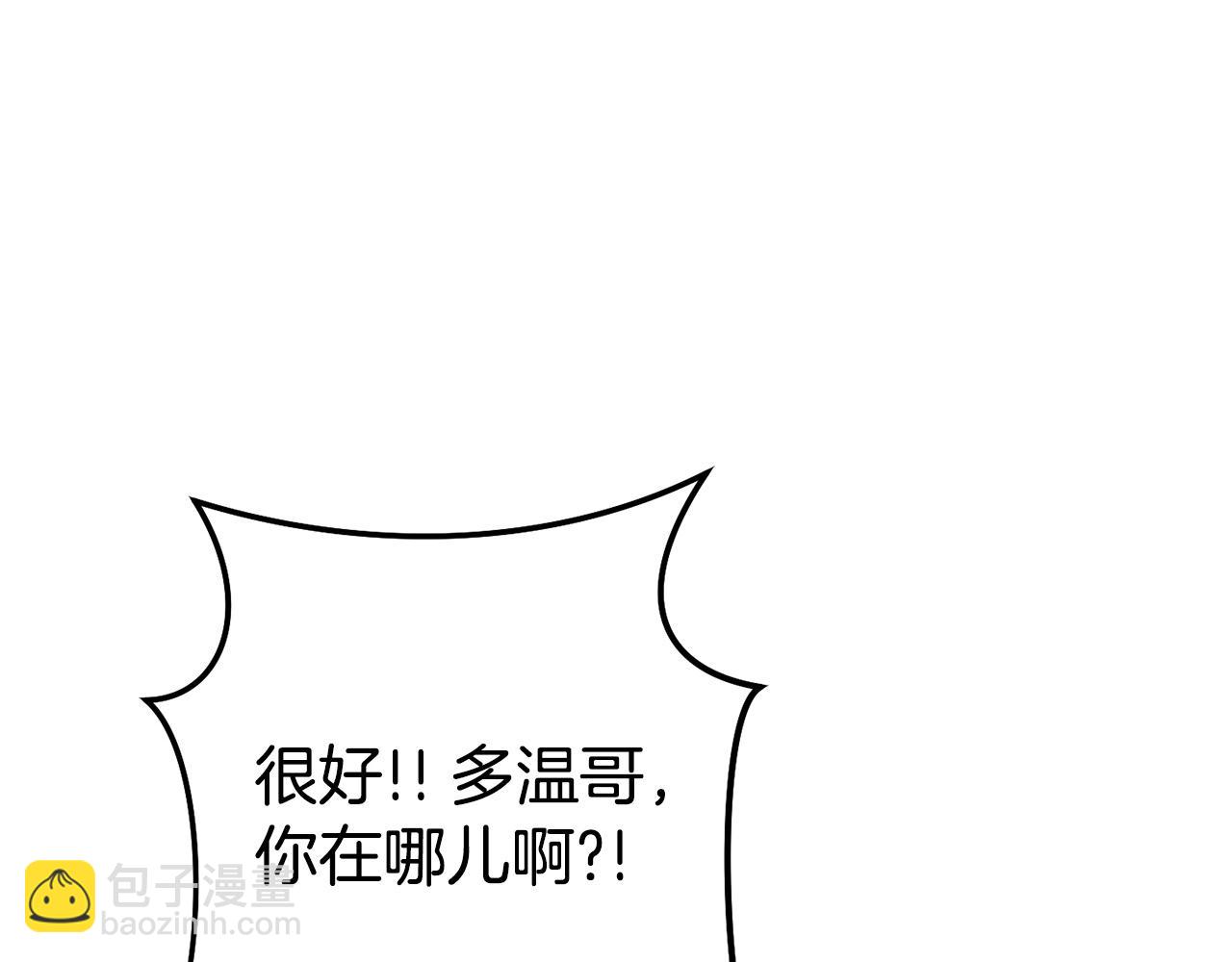 第149话 骷髅粉碎228