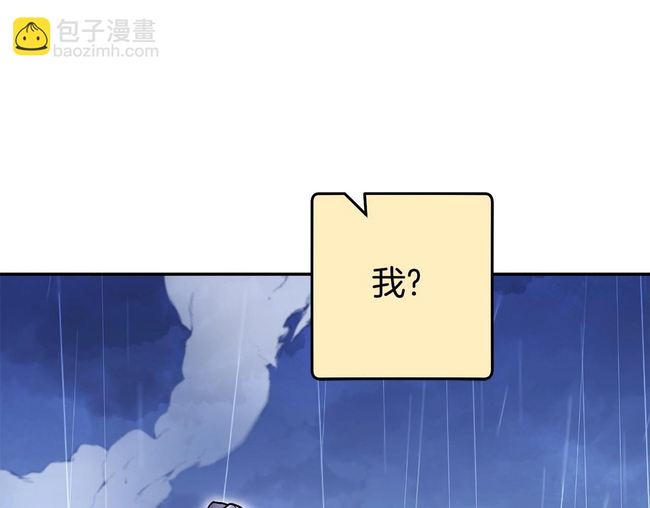 第149话 骷髅粉碎231