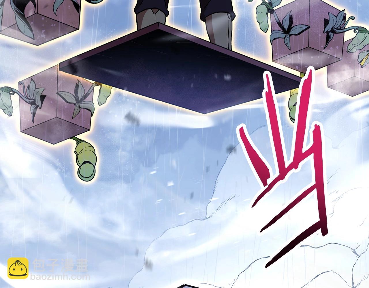 第149话 骷髅粉碎237