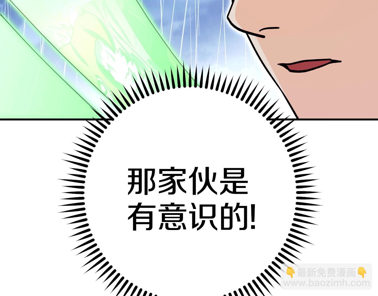 第149话 骷髅粉碎24
