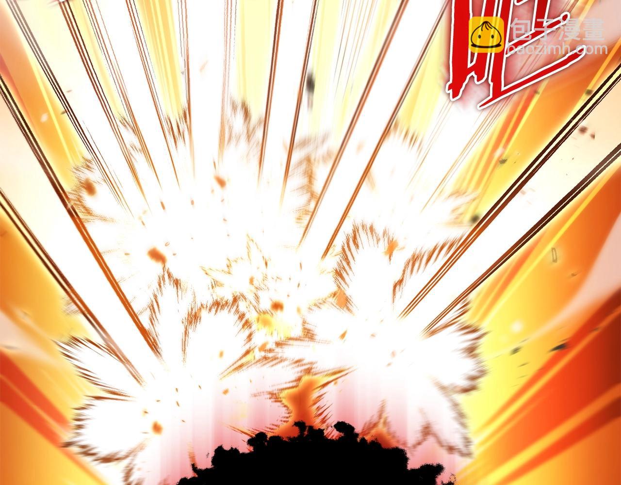 第149话 骷髅粉碎244