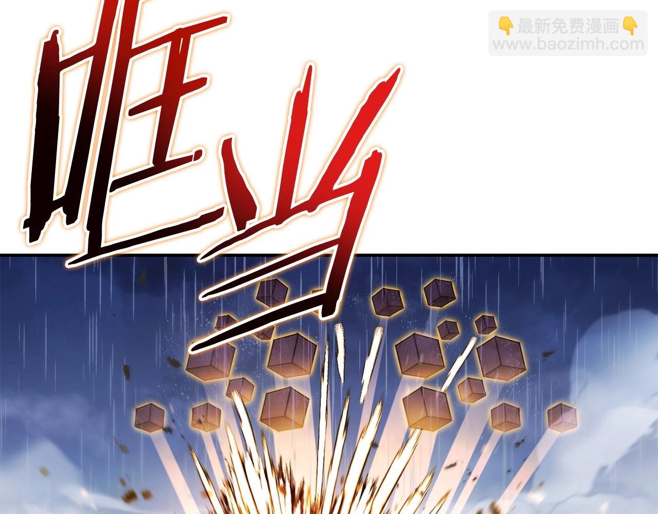 第149话 骷髅粉碎248