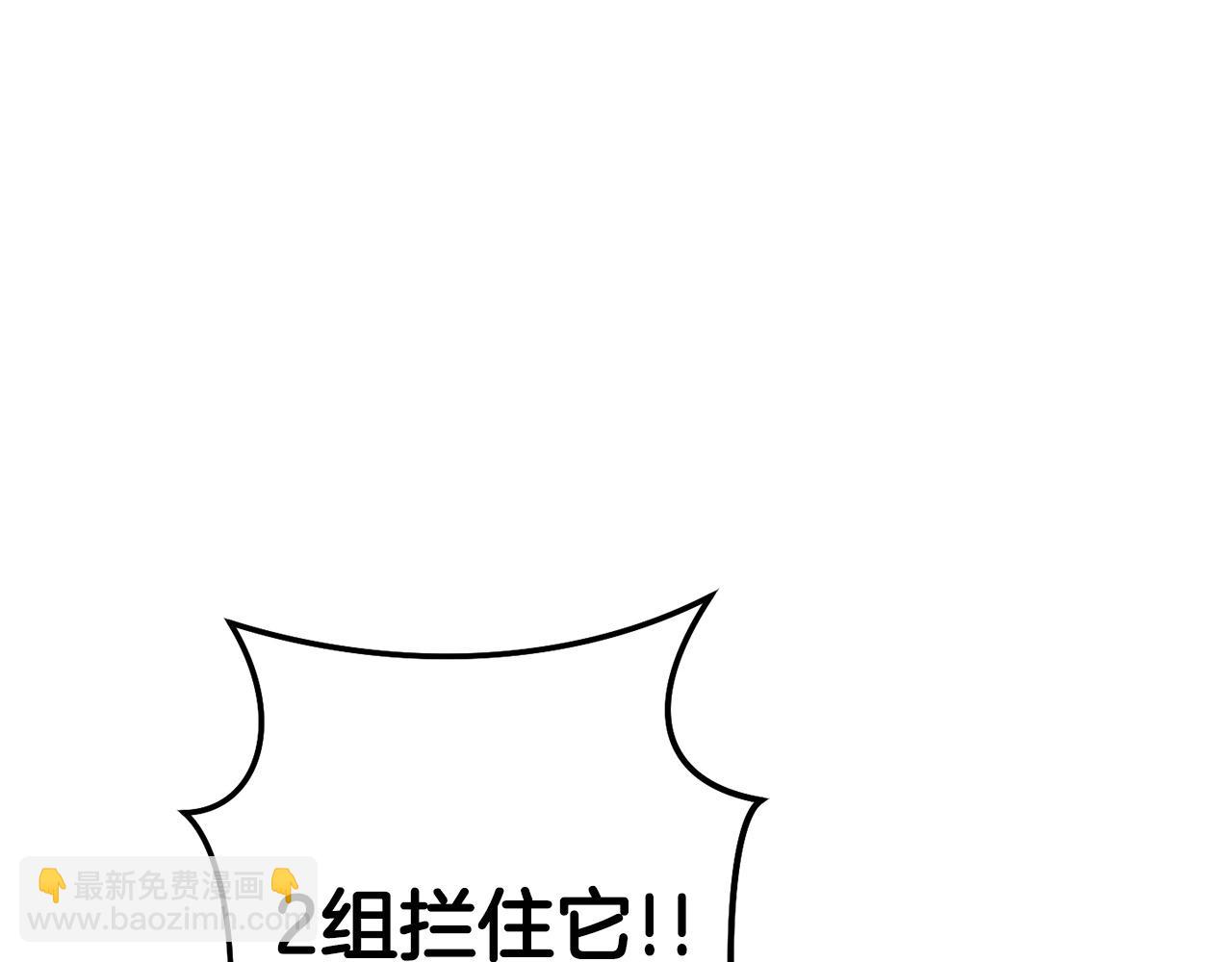 第149话 骷髅粉碎26