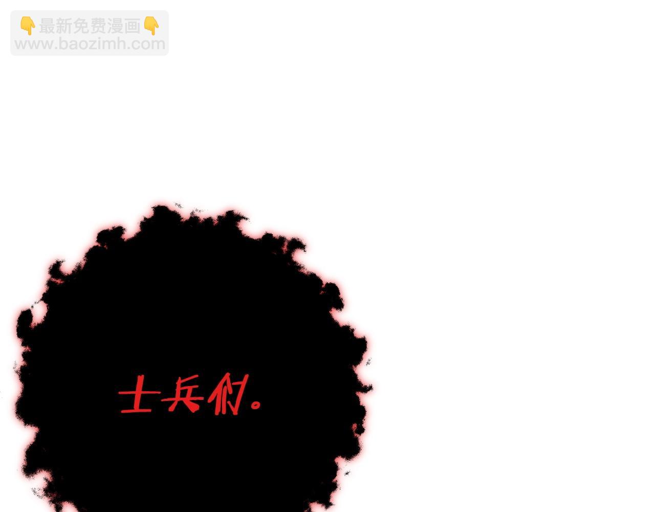 第149话 骷髅粉碎30