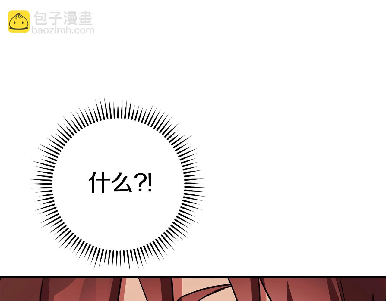 第149话 骷髅粉碎33