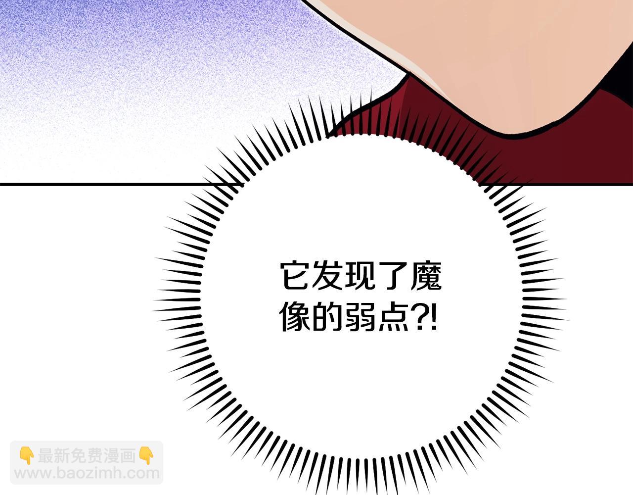 第149话 骷髅粉碎35