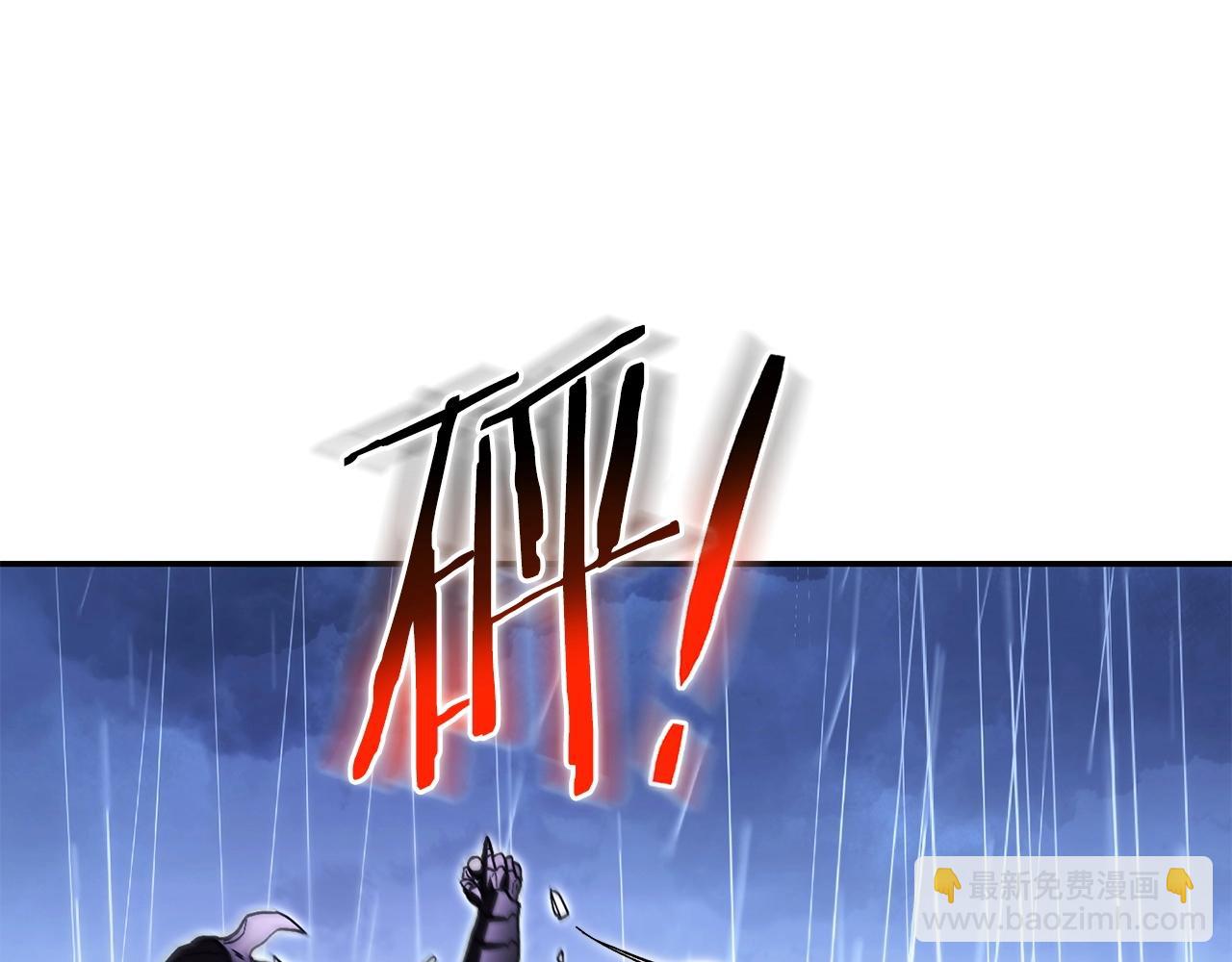 第149话 骷髅粉碎43
