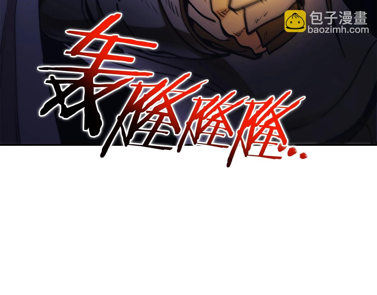 第149话 骷髅粉碎52