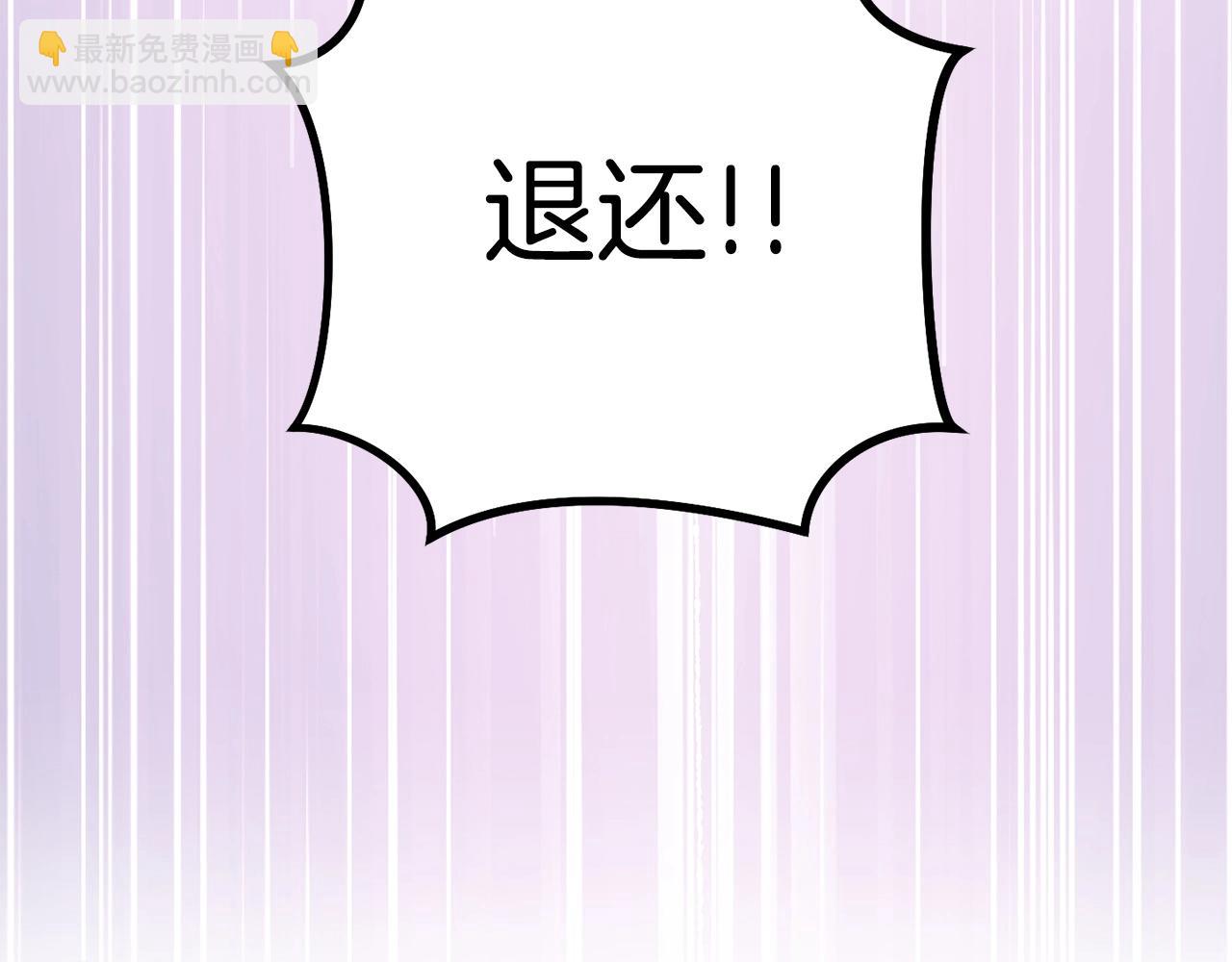 第149话 骷髅粉碎56