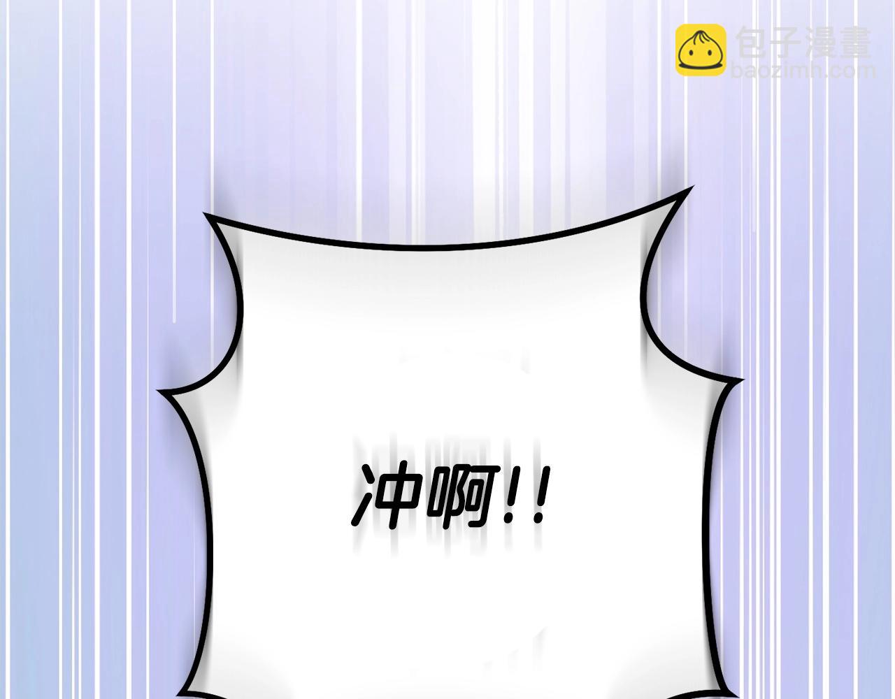 第149话 骷髅粉碎6