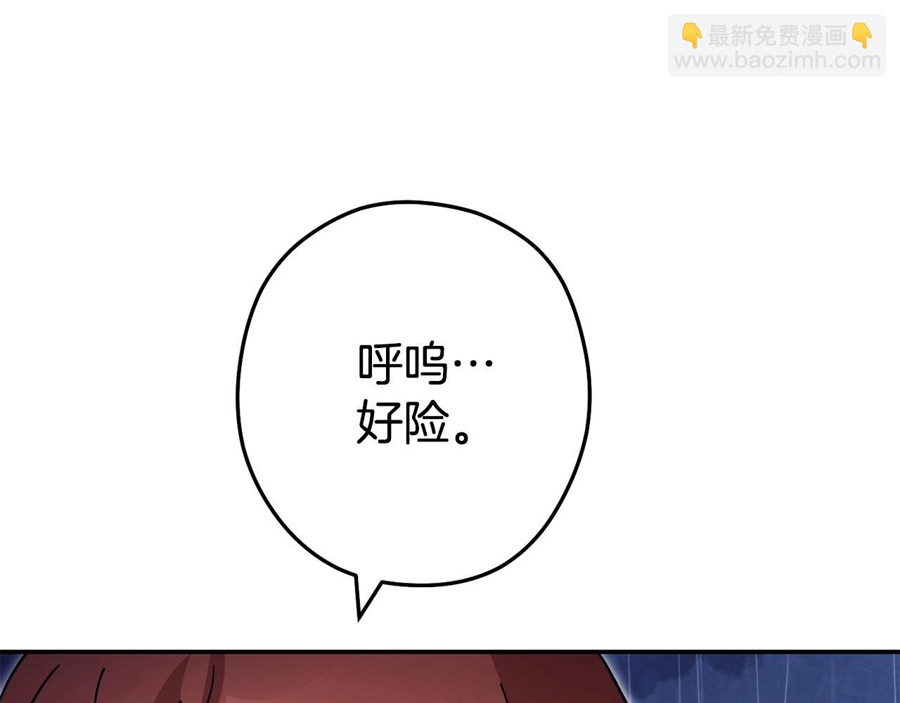 第149话 骷髅粉碎60
