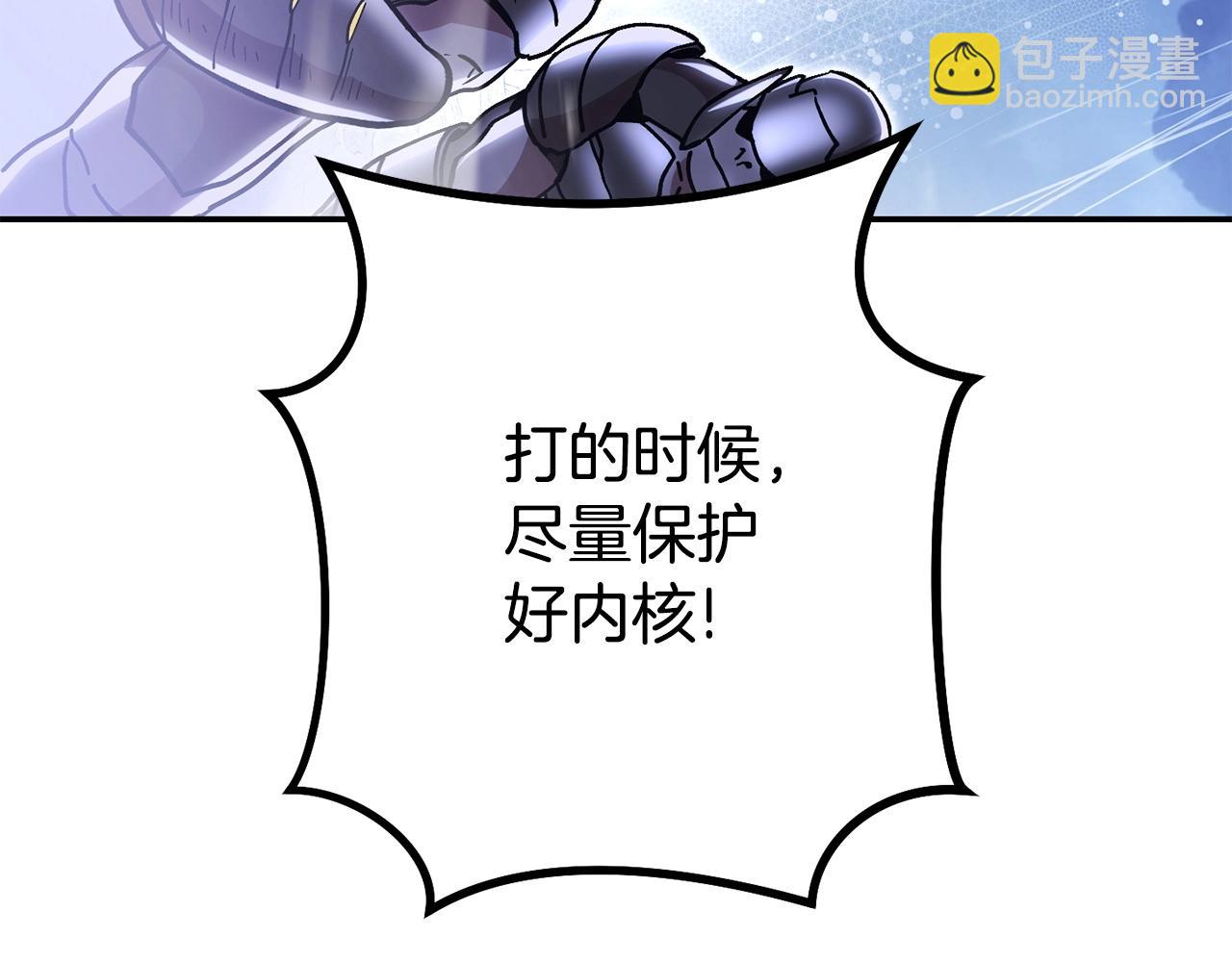 第149话 骷髅粉碎66