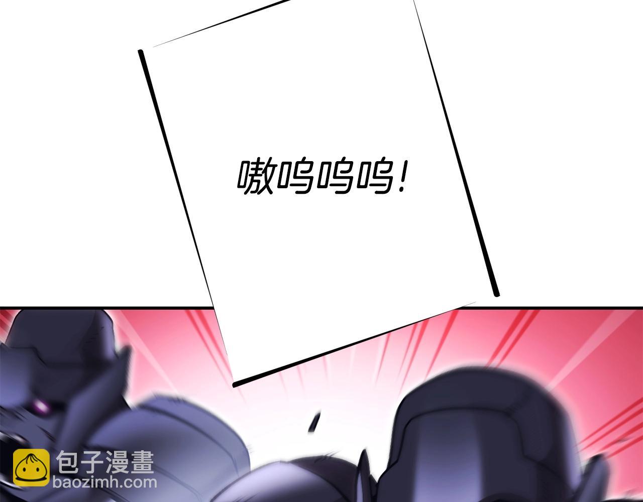 第149话 骷髅粉碎74