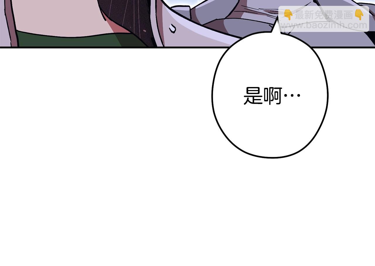 第149话 骷髅粉碎81