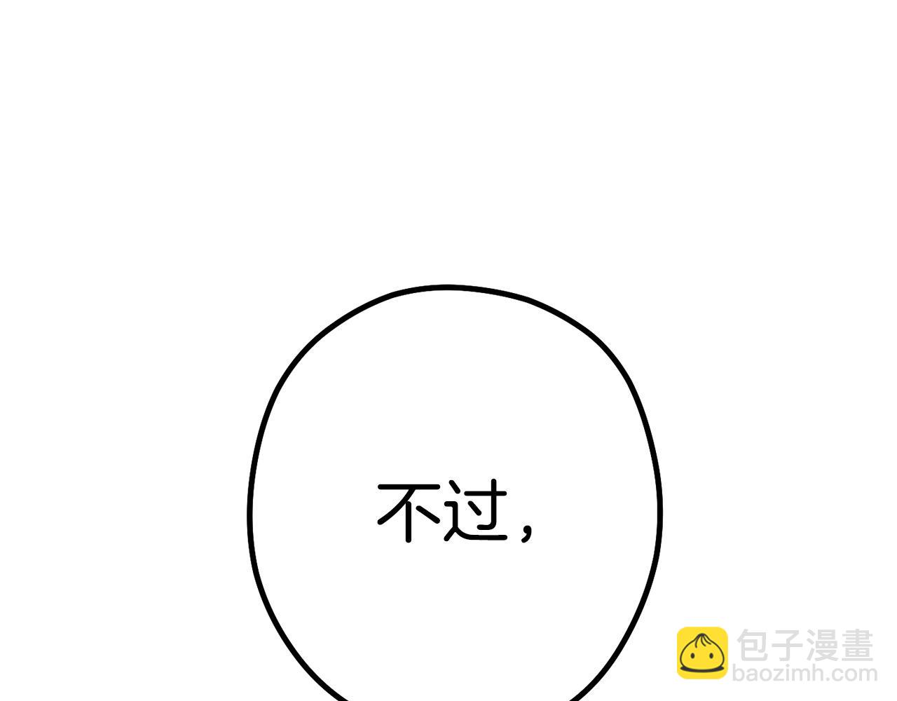 第149话 骷髅粉碎82