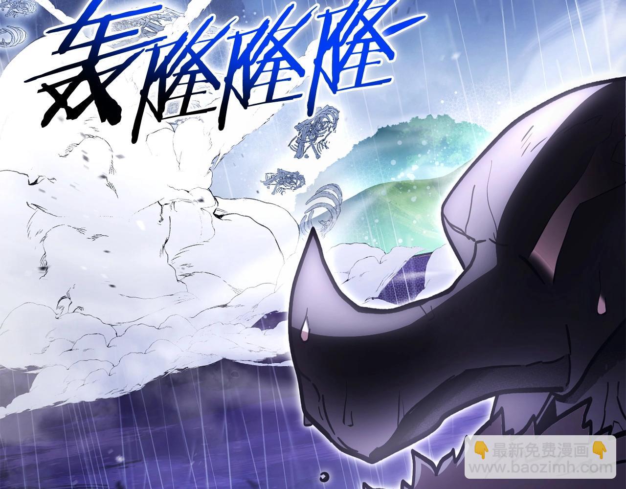 第149话 骷髅粉碎86