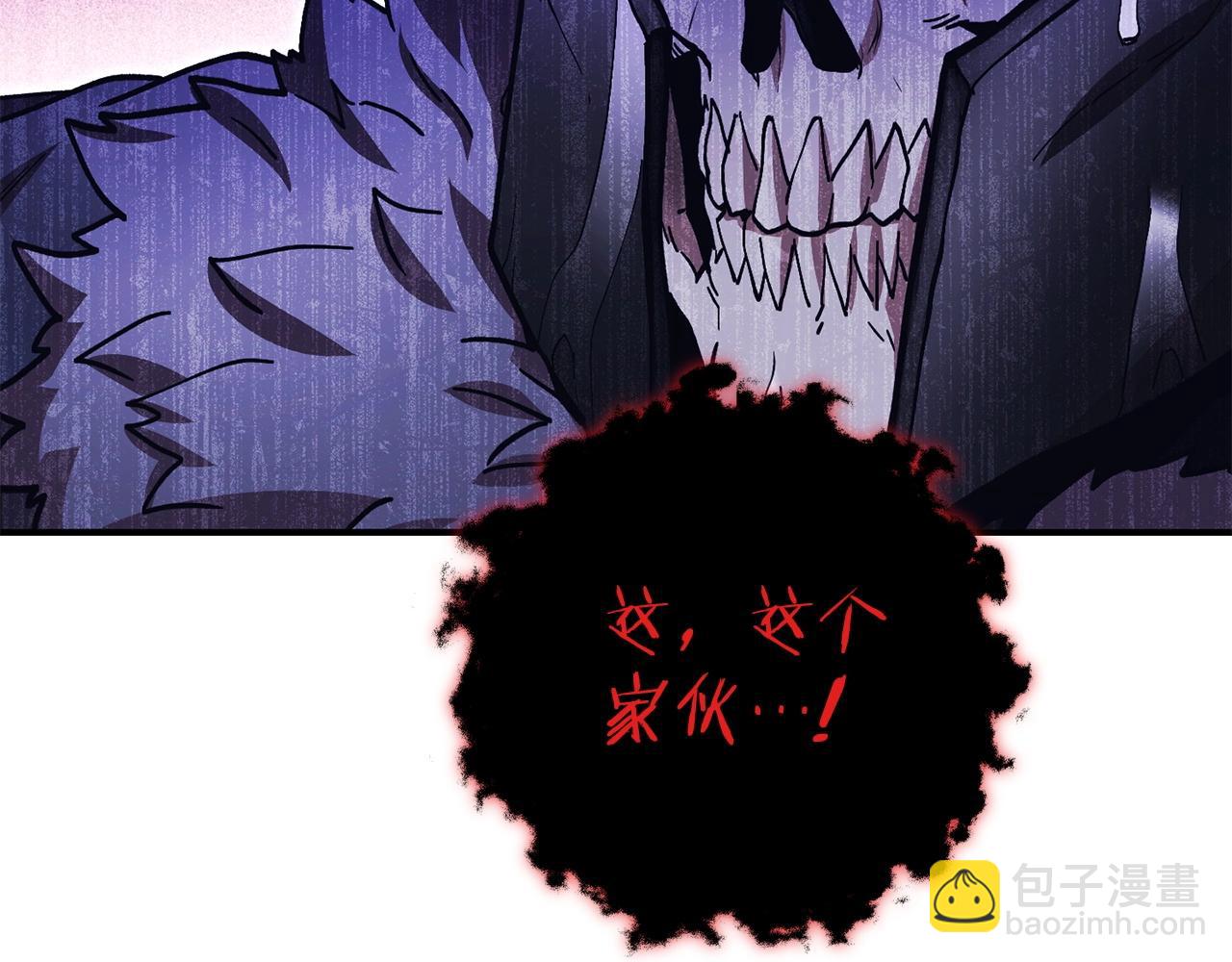 第149话 骷髅粉碎89