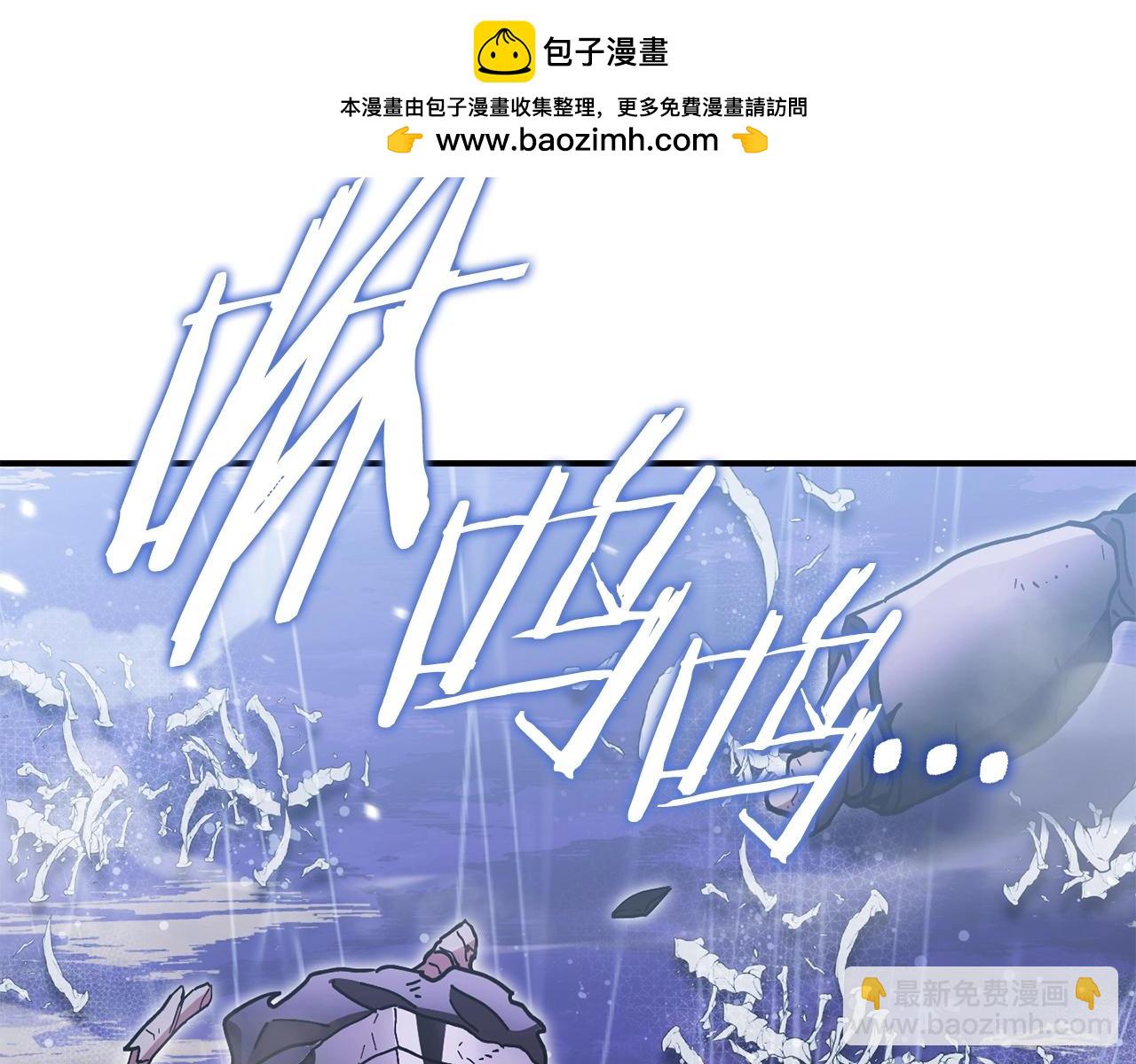 第150话 骷髅龙1